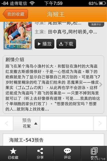 PPS怎麼了？