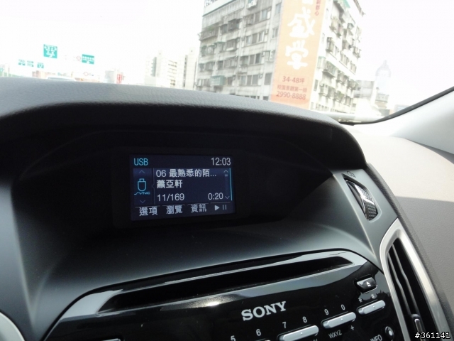2013 THE ALL-NEW FOCUS 24小時免費開回家-【金山一日遊】