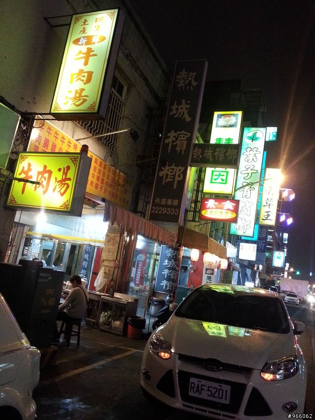 2013 THE ALL-NEW FOCUS 24小時免費開回家【台南美食一日遊】