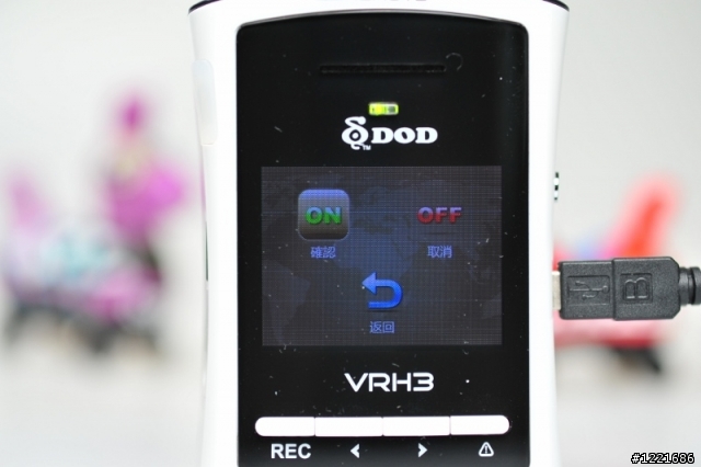 【試用】DOD VRH3超高解析行車記錄器