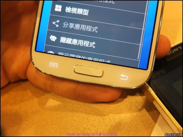 【Samsung GALAXY S IV 三星 S4】操控新世代 體驗會心得分享