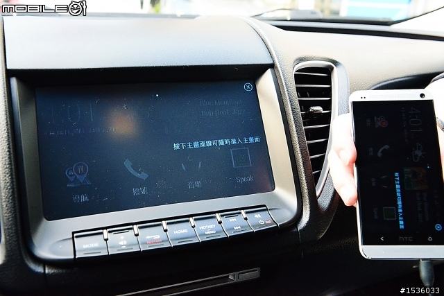 hTC New One可以輕鬆連上Luxgen Sedan