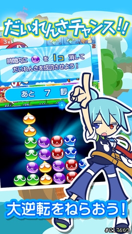 魔法氣泡