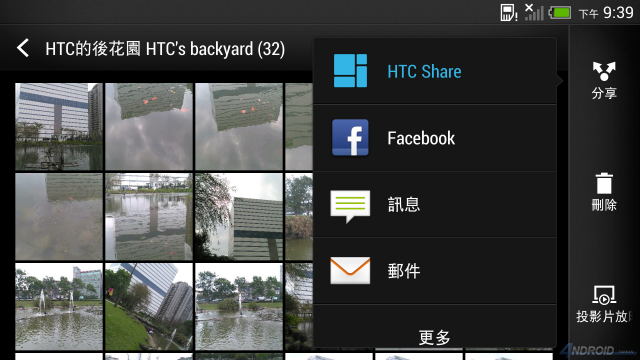 [教學]沒有HTC One也可以看Zoe！HTC Share操作教學與實例分享(基本篇)
