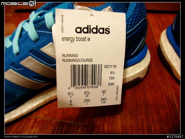 adidas energy boost試用分享