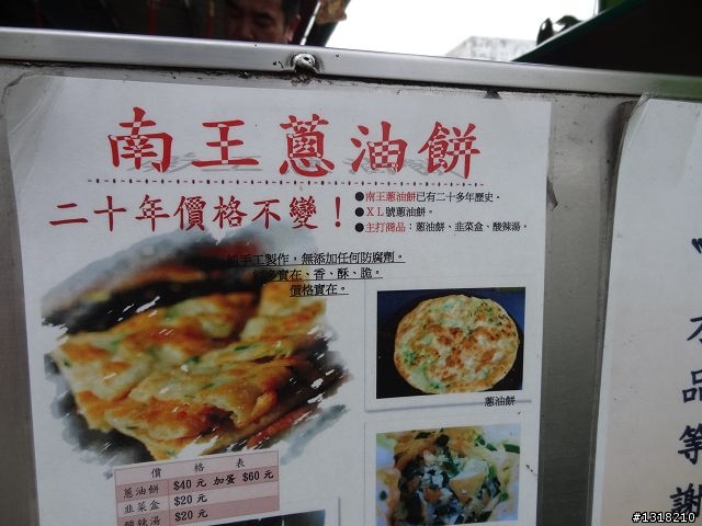 親子旅遊-清明台東自由行(1)
