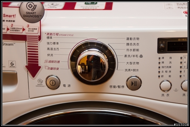心科技新感動 LG五心級Smart生活體驗會