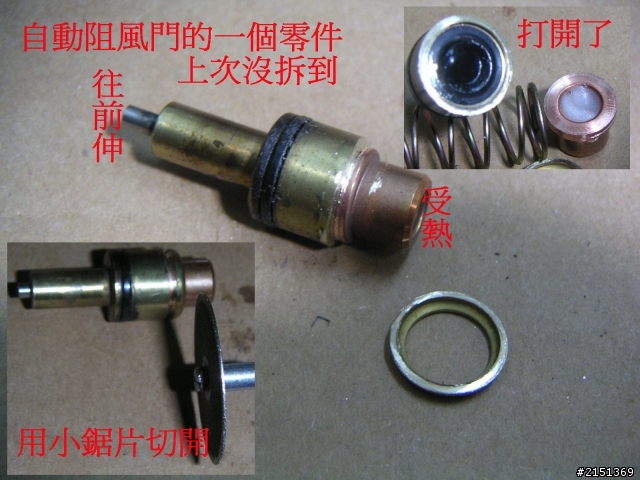 [DIY] 補充 - 二行程機車省錢整理法(BWS100 & JOG50)