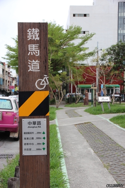 全 台 最 美 的 自 行 車 道 -台 東  山 海 鐵 馬 道