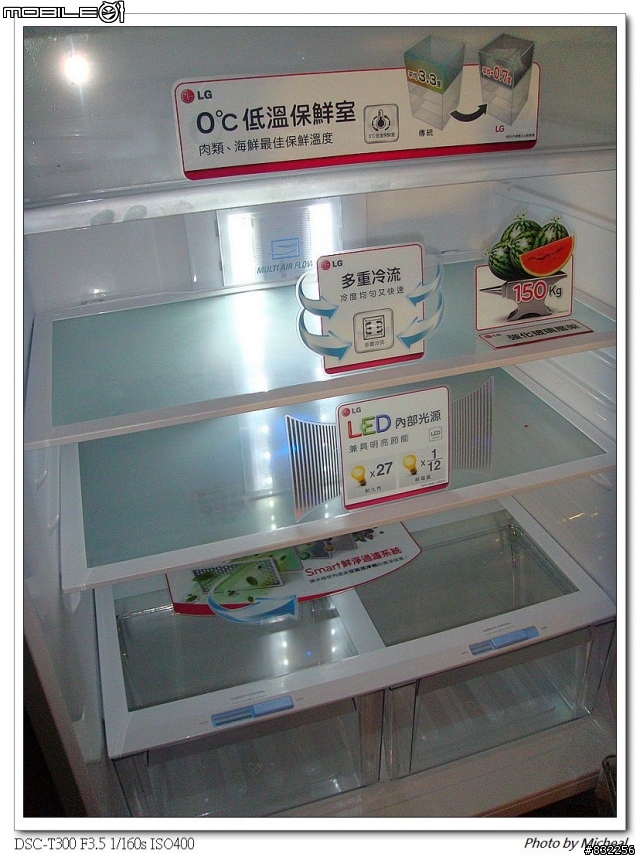 [體驗會心得]體驗LG心科技新感動，享受五心級Smart生活！(內含疑似掃地機器人售價)