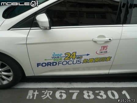 2013 THE ALL-NEW FOCUS 24小時免費開回家-【旗山甲仙一日遊】