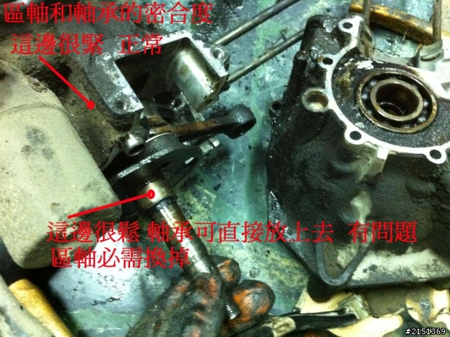 [DIY] 補充 - 二行程機車省錢整理法(BWS100 & JOG50)