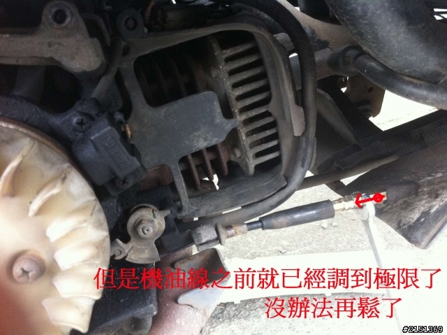 [DIY] 補充 - 二行程機車省錢整理法(BWS100 & JOG50)