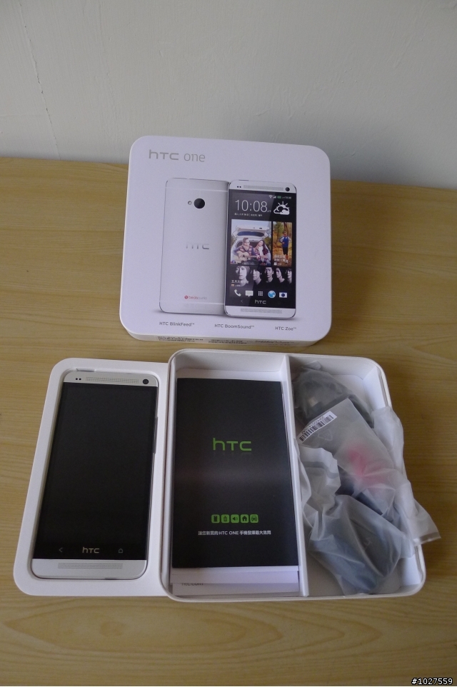 新hTC one開箱文--2013-04-14到貨