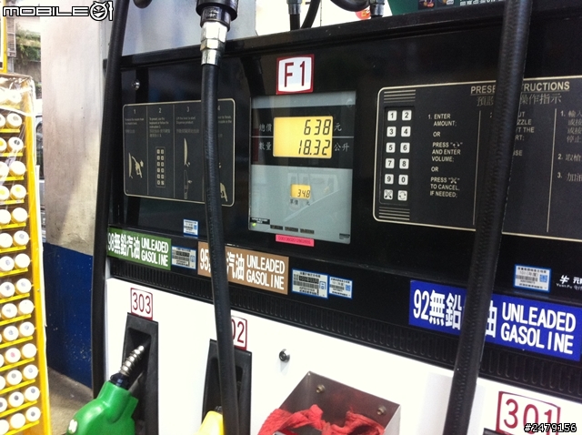 家裡小車開箱 七八百公里 油耗測試 有驚到 我們家的NEW POLO