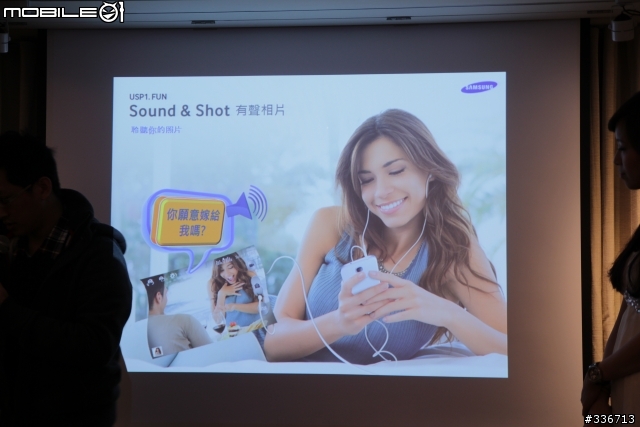 Samsung GALAXY S4 網友體驗會心得分享 『高雄場』