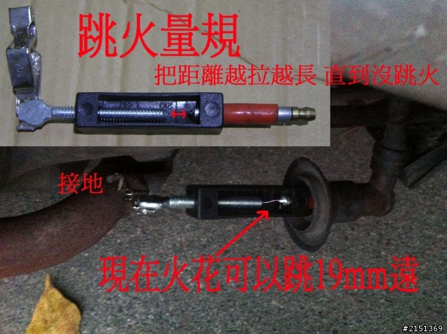 [DIY] 補充 - 二行程機車省錢整理法(BWS100 & JOG50)