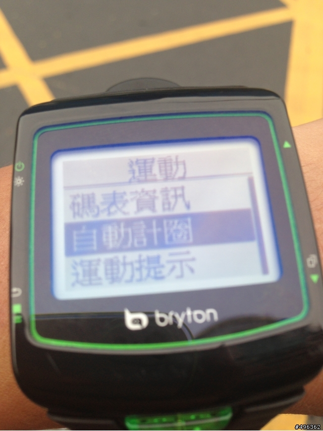 cardio 40 自動計圈操作