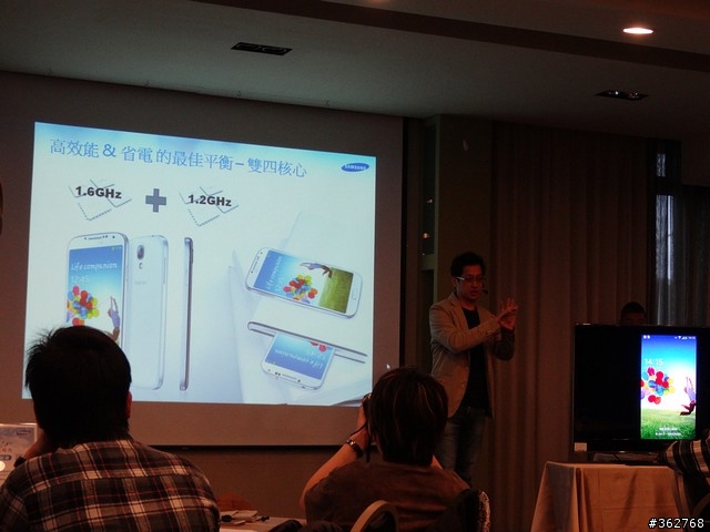 【蓄4待發 SAMSUNG GALAXY S4 上市前體驗會】