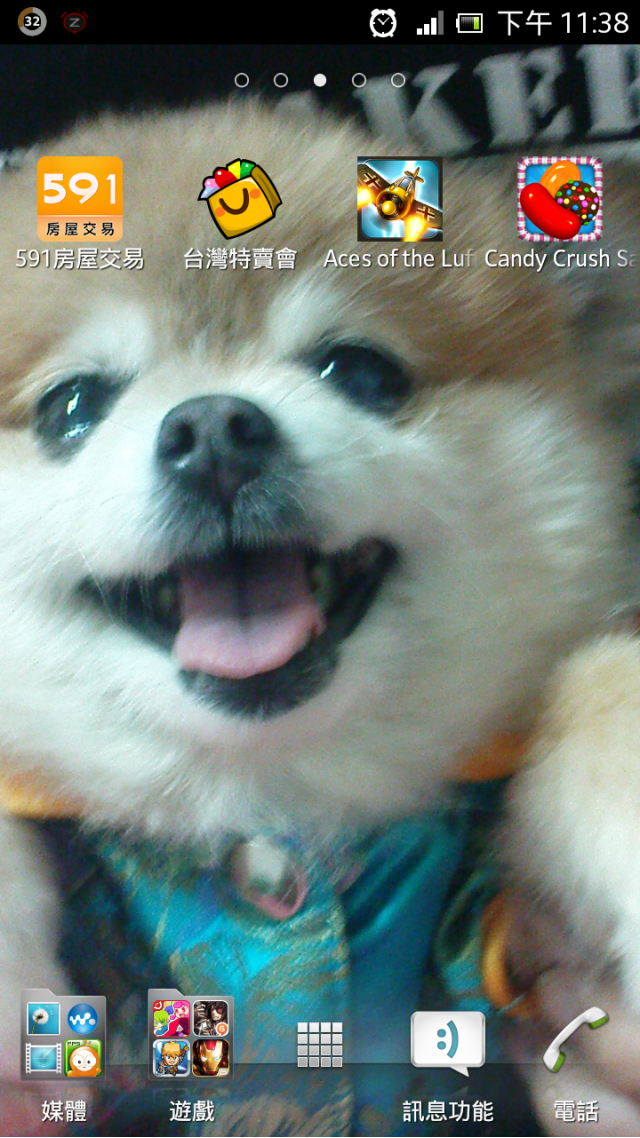 Xperia ACRO S 怪怪的