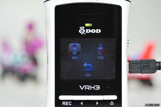 【試用】DOD VRH3超高解析行車記錄器