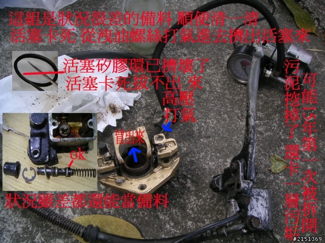 [DIY] 補充 - 二行程機車省錢整理法(BWS100 & JOG50)