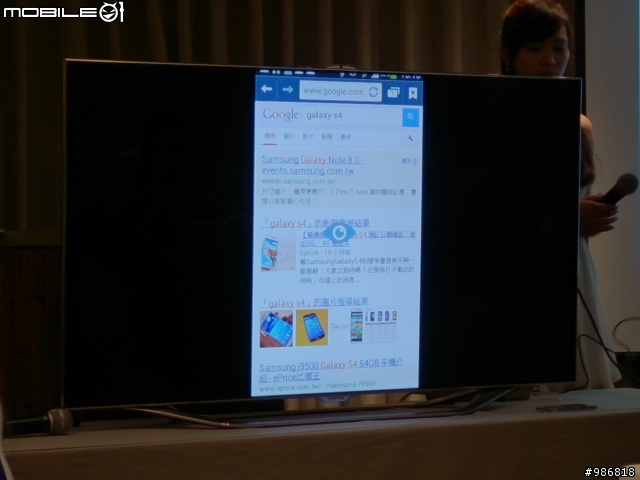 高雄場 Samsung  GALAXY  S4 網友體驗會