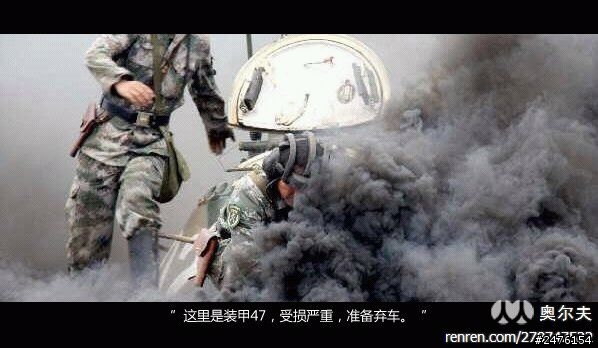 多圖（搞笑）對美作戰計劃