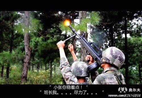 多圖（搞笑）對美作戰計劃
