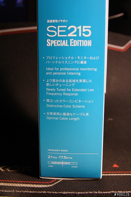[開箱文] Shure 215 special edition