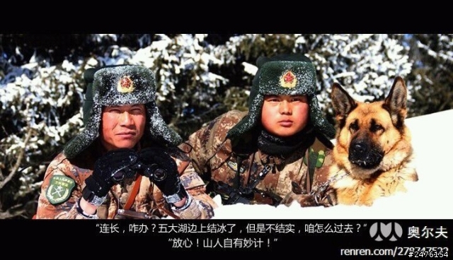 多圖（搞笑）對美作戰計劃