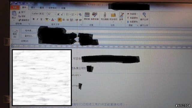 Dell Latitude E6400 螢幕破裂漏液?? 可否請專業人員解答我的疑惑~!