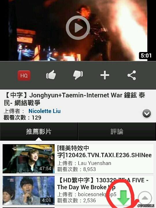 找到TubeMate下載YouTube影片程式！！