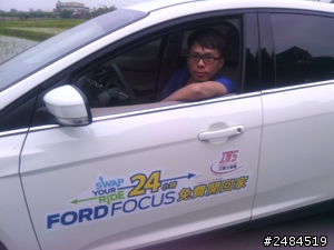 ALL-NEW FOCUS 24小時免費開回家 宜蘭