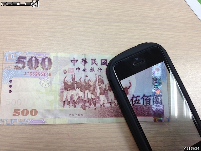 無品質的中天新聞的HTC One有縫報導以及無品質的所謂"手機專家"