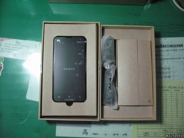 發燒!!小米 mi 2S開箱