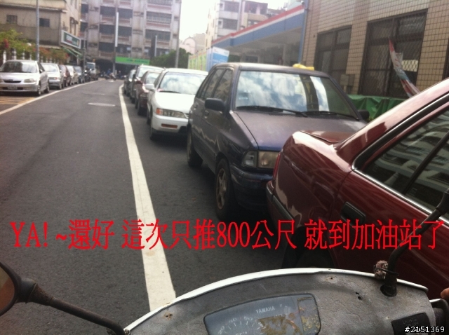 [DIY] 補充 - 二行程機車省錢整理法(BWS100 & JOG50)