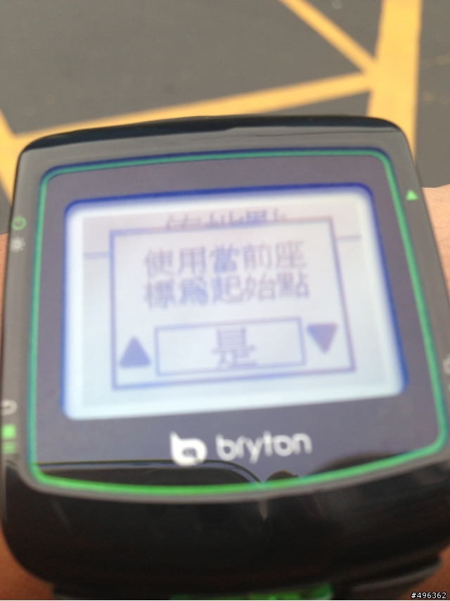 cardio 40 自動計圈操作