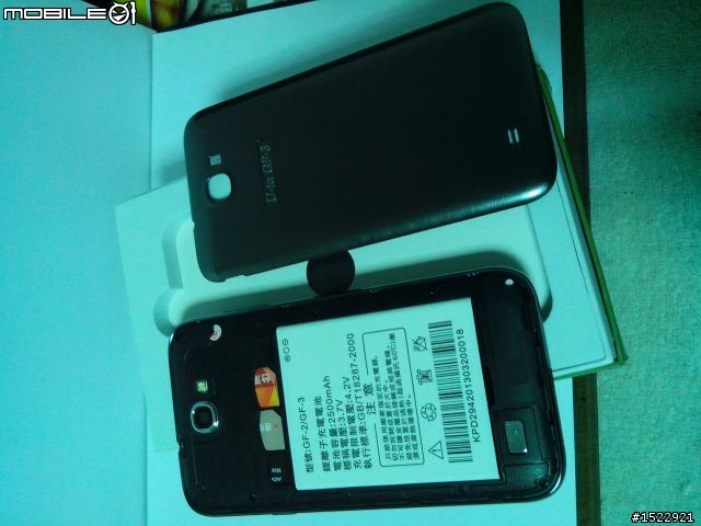 [開箱]長江U-ta GF-3 四核MTK6589晶片