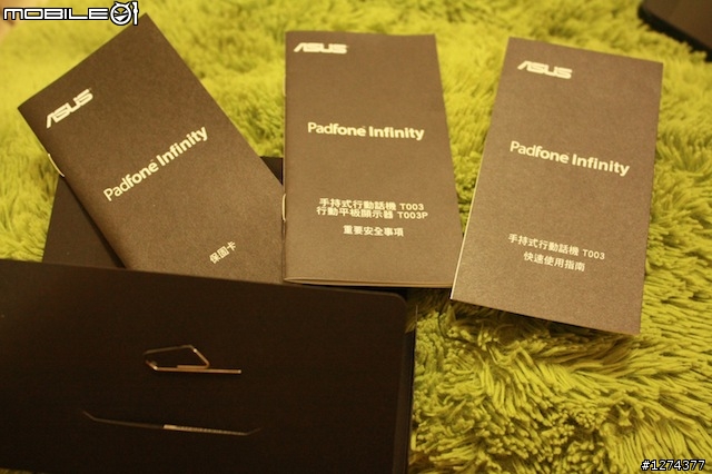 胖子又來開箱了：ASUS 五吋大螢幕Padfone Infinity (圖多)