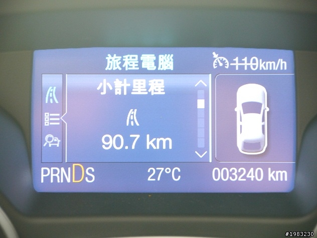2013 THE ALL-NEW FOCUS 24小時免費開回家 (國境之南恆春墾丁回憶之旅)