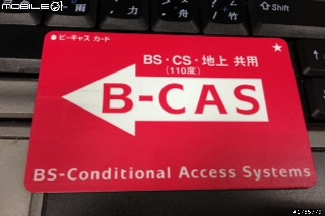 分享日本BS衛星(110度CS)120cm小耳朵,我的第一次DIY安裝心得