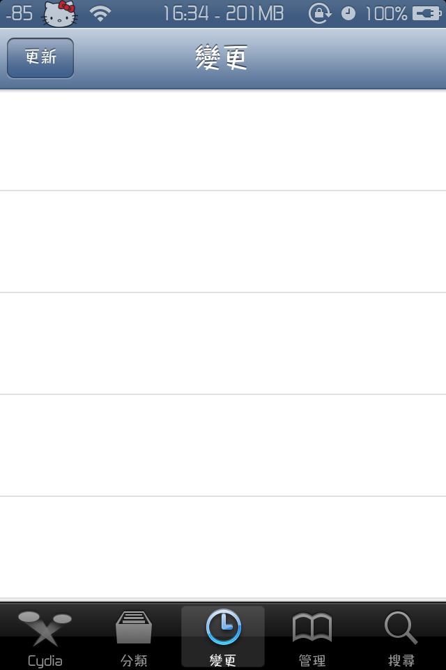 cydia 沒辦法安裝新軟體