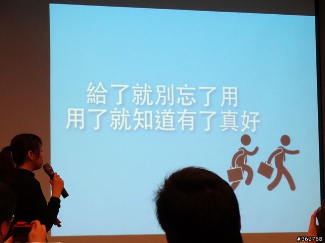【蓄4待發 SAMSUNG GALAXY S4 上市前體驗會】