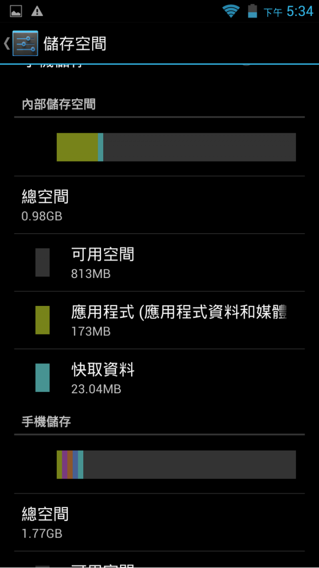 i talk i8900 白色隨便開箱