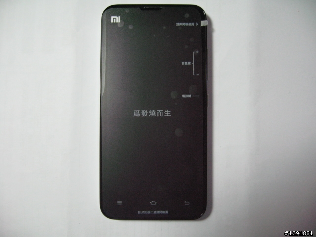 發燒!!小米 mi 2S開箱