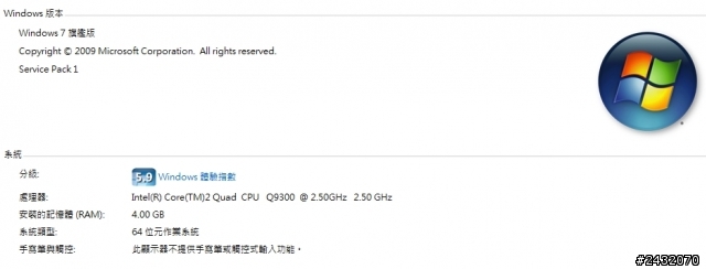 最近Windows 7 CPU使用率居高不下，之前都還好好的，現在又忽然跳高。