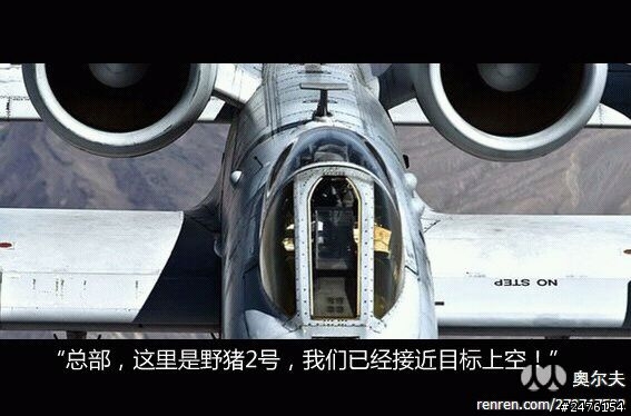 多圖（搞笑）對美作戰計劃