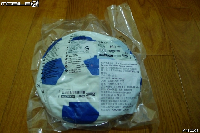 2013 THE ALL-NEW FOCUS 24小時免費開回家(久違了！台北！)