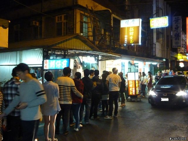 38小時慢遊之旅(4/4~4/6)